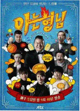 午夜巴黎 寡糖电影在线观看